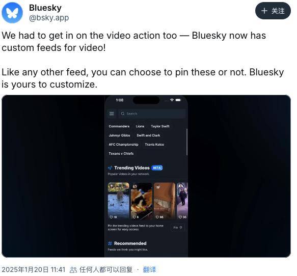 皇冠信用网注册_马斯克瞄准美国TikTok用户:X平台推出短视频信息流