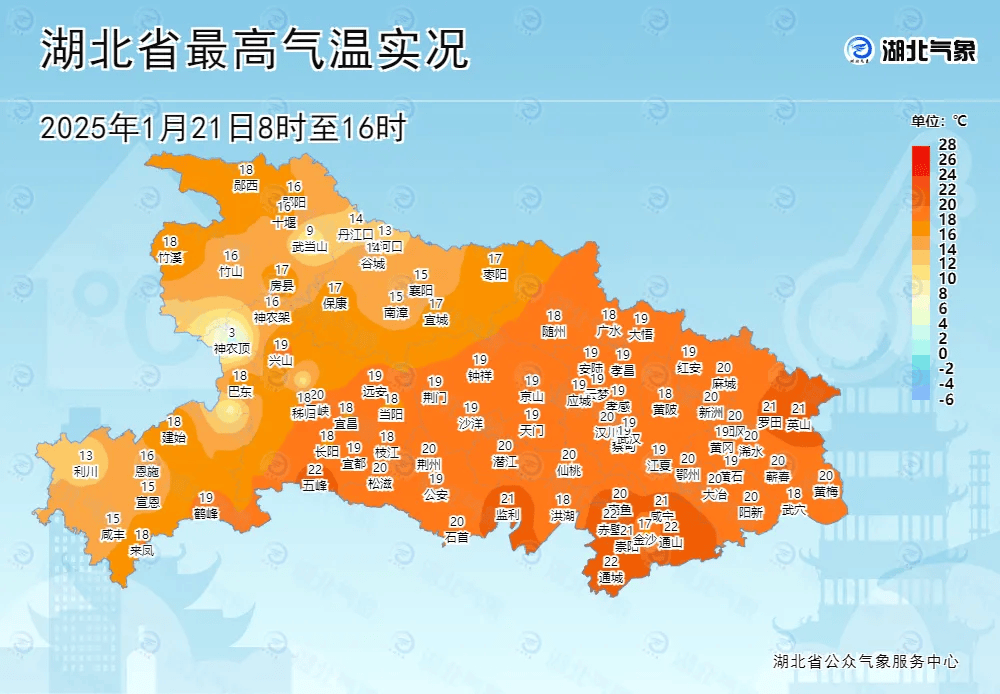 皇冠体育APP_湖北局地暴雪皇冠体育APP!狂降11℃!大风、雨雪来袭