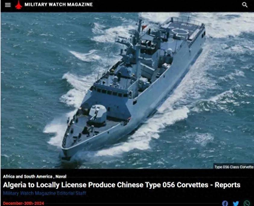 mos066皇冠_一口气就买6艘!中国F15A型护卫舰mos066皇冠,收获阿尔及利亚高度认可!