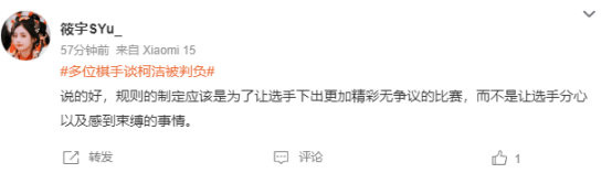 皇冠信用网会员_多位棋手谈柯洁被判负皇冠信用网会员,主教练称比赛前刚叮嘱过,棋手战鹰:棋不能也不该这样去赢