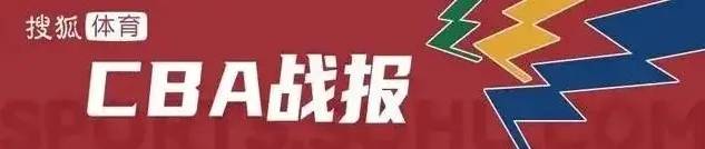 多米尼加-西班牙_34分大胜多米尼加-西班牙!洛夫顿15+11+8 上海终结广东9连胜