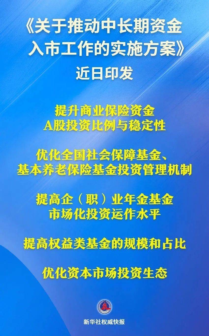 多米尼加-西班牙_重磅!方案已印发多米尼加-西班牙,利好A股!