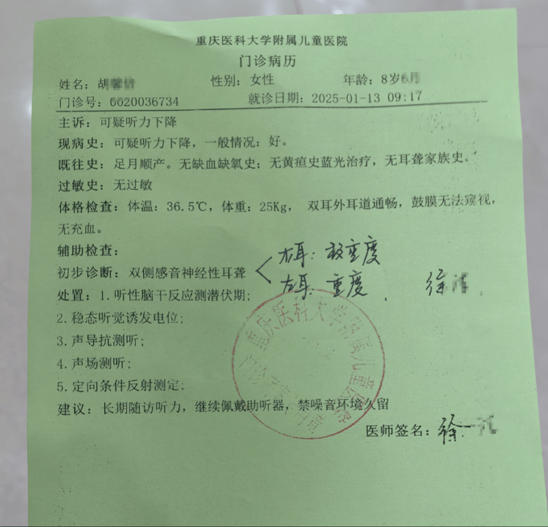 皇冠体育正网_8岁女生教室内遭多名同学欺凌殴打皇冠体育正网,班主任在讲台低头改作业