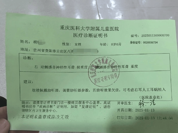 皇冠体育正网_8岁女生教室内遭多名同学欺凌殴打皇冠体育正网,班主任在讲台低头改作业
