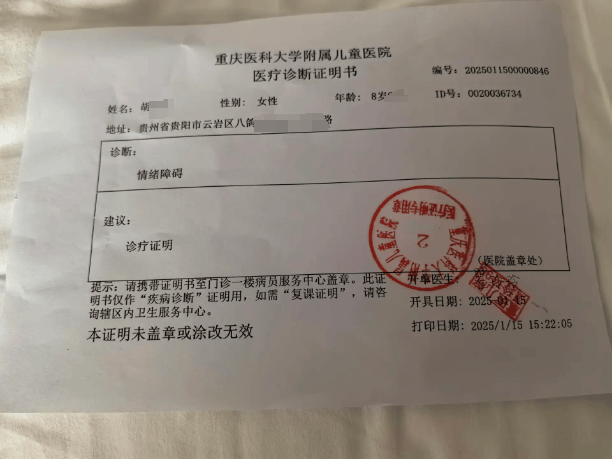 皇冠体育正网_8岁女生教室内遭多名同学欺凌殴打皇冠体育正网,班主任在讲台低头改作业