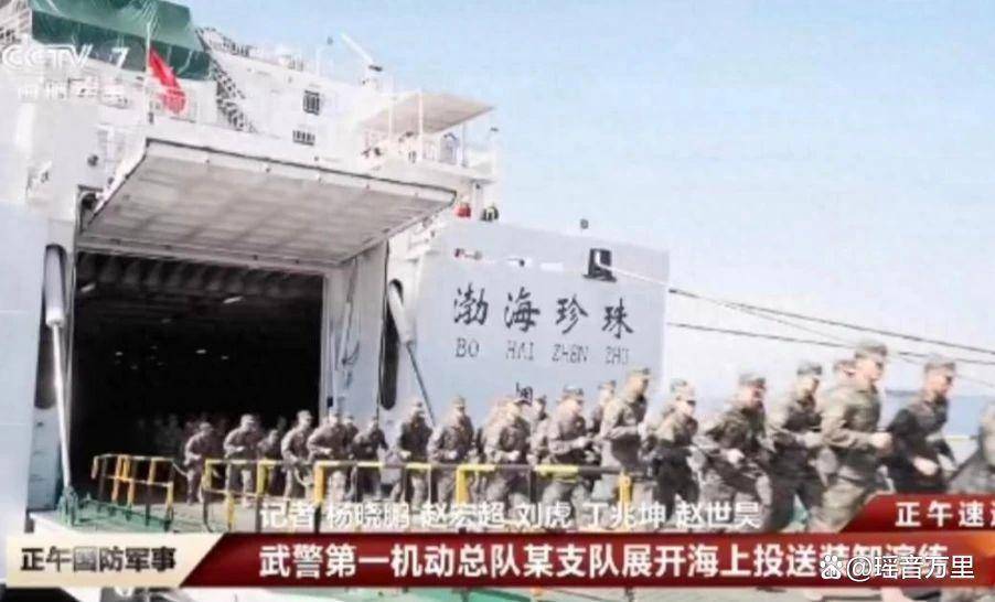 皇冠信用网出租_卢比奥话音刚落皇冠信用网出租,大陆武警展开军演,释放强烈信号!赖清德破防