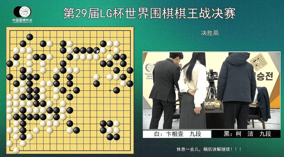 皇冠信用网代理_柯洁愤怒退赛皇冠信用网代理,韩国选手夺冠!决赛现场他问裁判:你怎么能这么干呢!前世界冠军:裁判有点选择性执法