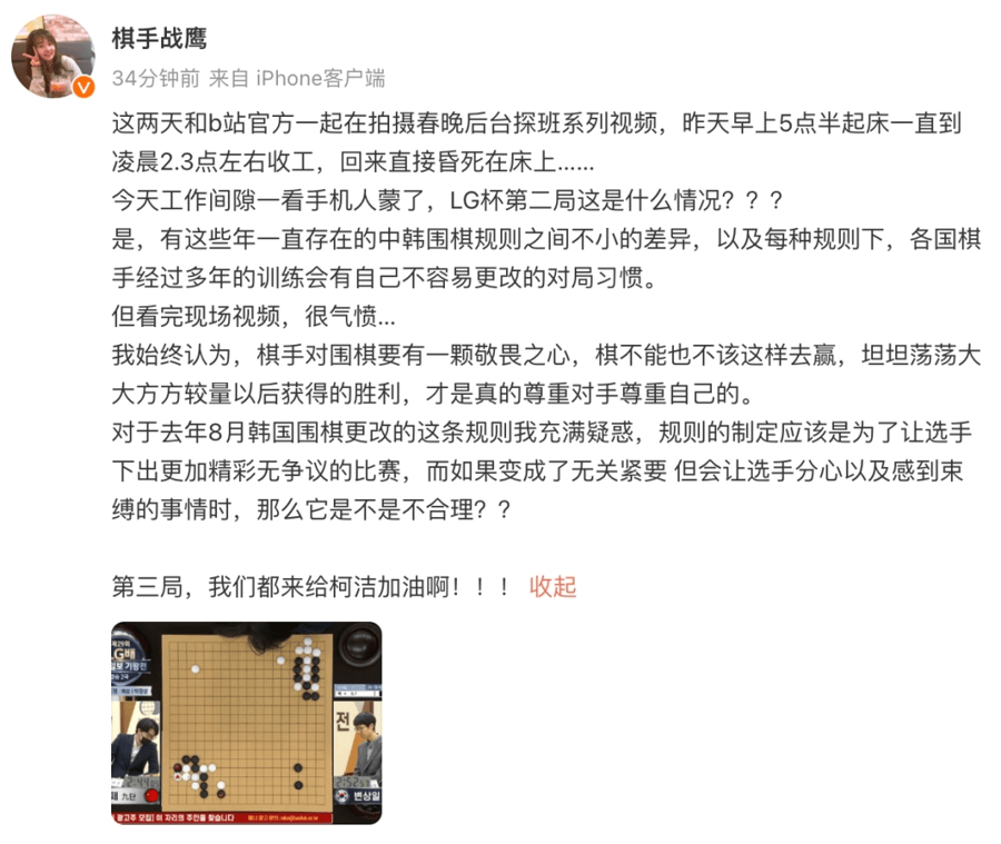 皇冠信用网代理_柯洁愤怒退赛皇冠信用网代理,韩国选手夺冠!决赛现场他问裁判:你怎么能这么干呢!前世界冠军:裁判有点选择性执法