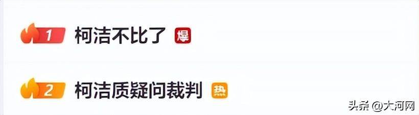 加拿大-新西兰_聂卫平怒了:围棋界的悲剧加拿大-新西兰!多名棋手声援柯洁