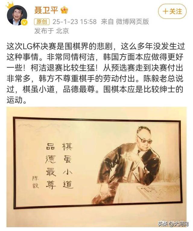 加拿大-新西兰_聂卫平怒了:围棋界的悲剧加拿大-新西兰!多名棋手声援柯洁