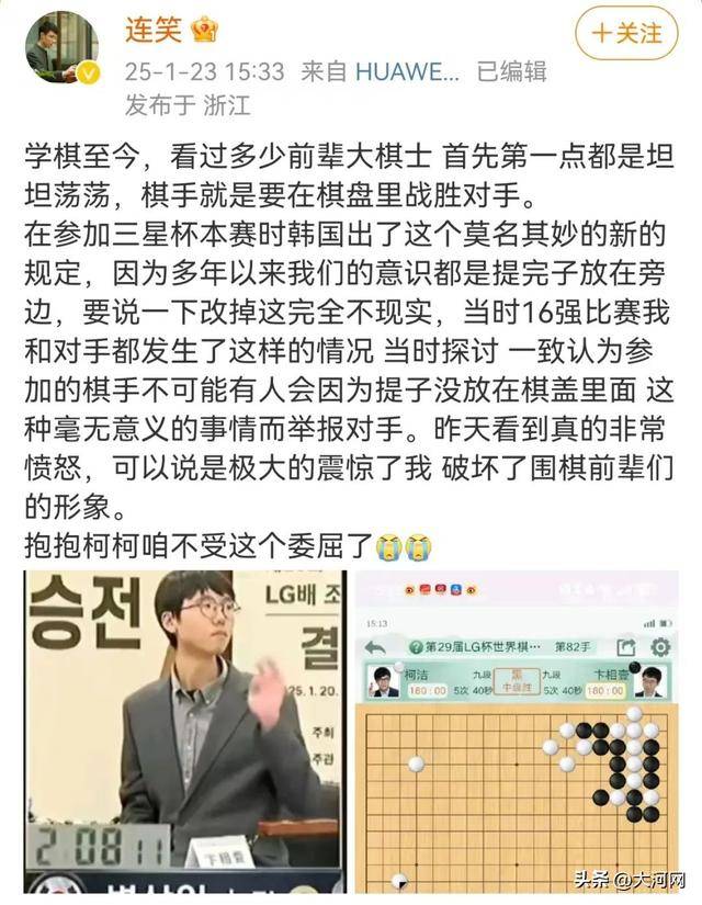 加拿大-新西兰_聂卫平怒了:围棋界的悲剧加拿大-新西兰!多名棋手声援柯洁