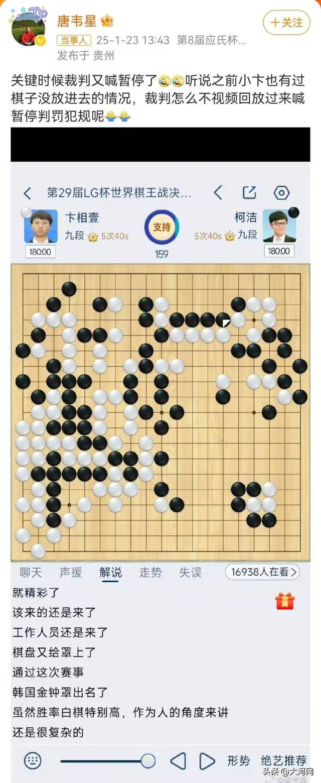 加拿大-新西兰_聂卫平怒了:围棋界的悲剧加拿大-新西兰!多名棋手声援柯洁