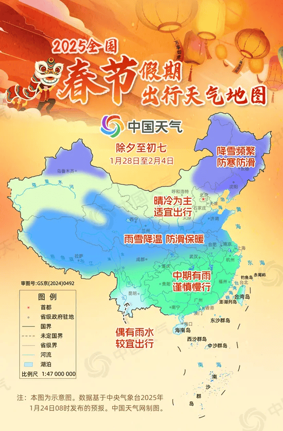 奥运会足球比赛_山东局部暴雪!青岛全市都有雪奥运会足球比赛,具体下雪时间