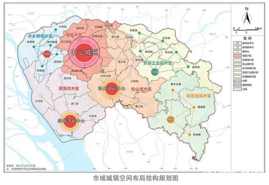 皇冠信用网注册_国务院批复皇冠信用网注册!深圳都市圈再传利好