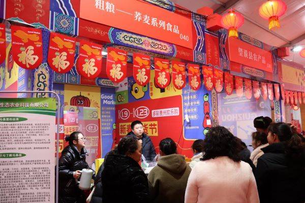 皇冠信用盘注册_起跑2025 | 从“开张”第一单看消费市场活力满满