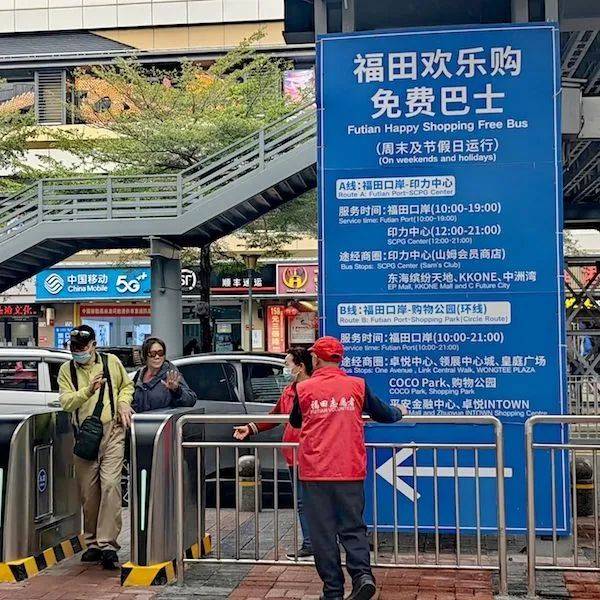奥林匹克_买“爆”深圳!港人纷纷北上办年货奥林匹克,大湾区生活圈加速融合