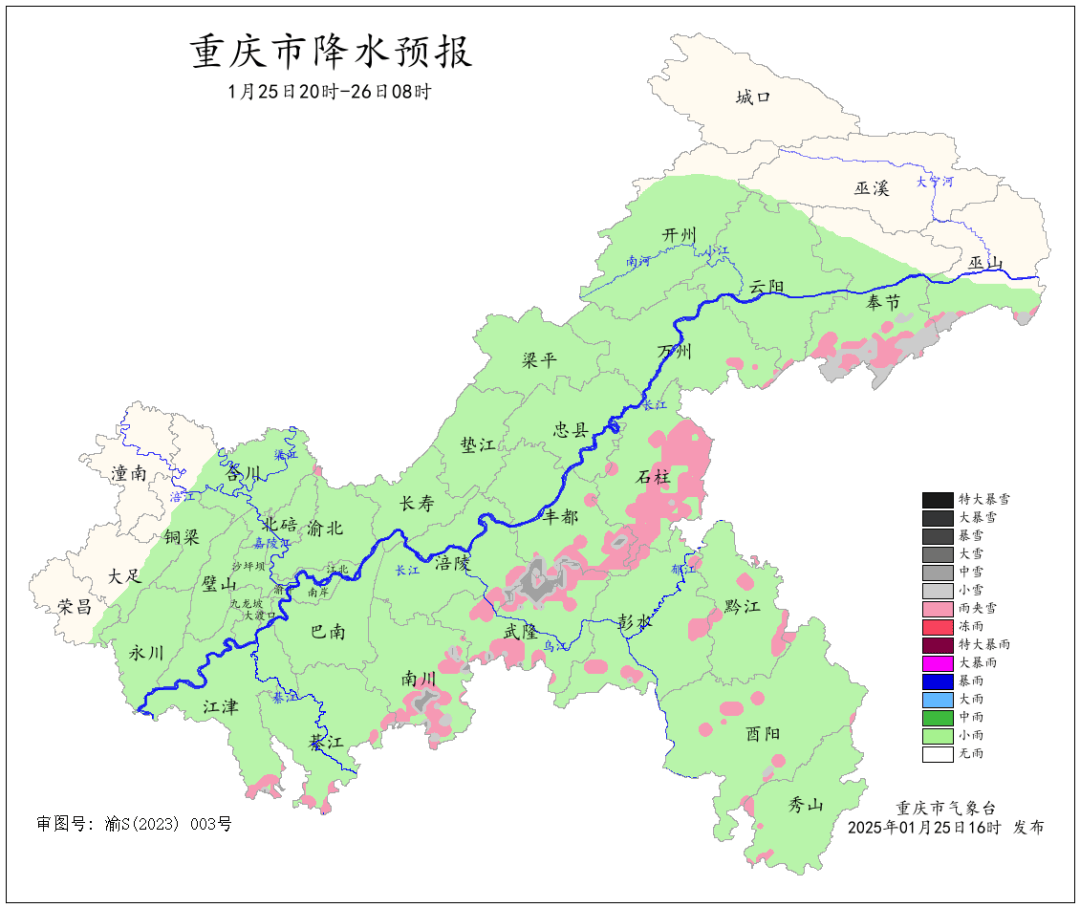 皇冠信用网注册_-5℃皇冠信用网注册!明起放晴重庆为何会更冷?