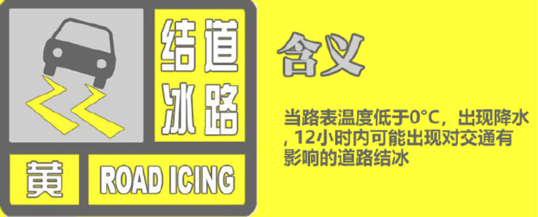 皇冠信用网申请_陕西本轮雨雪何时结束?最新消息皇冠信用网申请!西安……