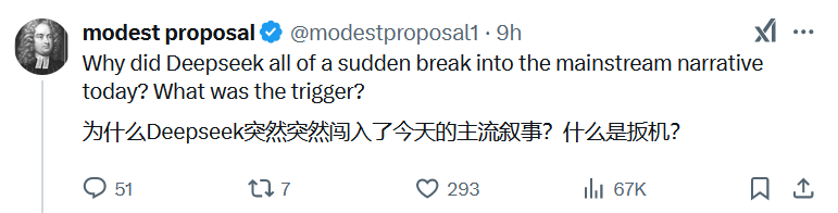 皇冠信用网申请_一夜间皇冠信用网申请,DeepSeek在美国刷屏,股民们焦虑“这是在做空英伟达吗?”