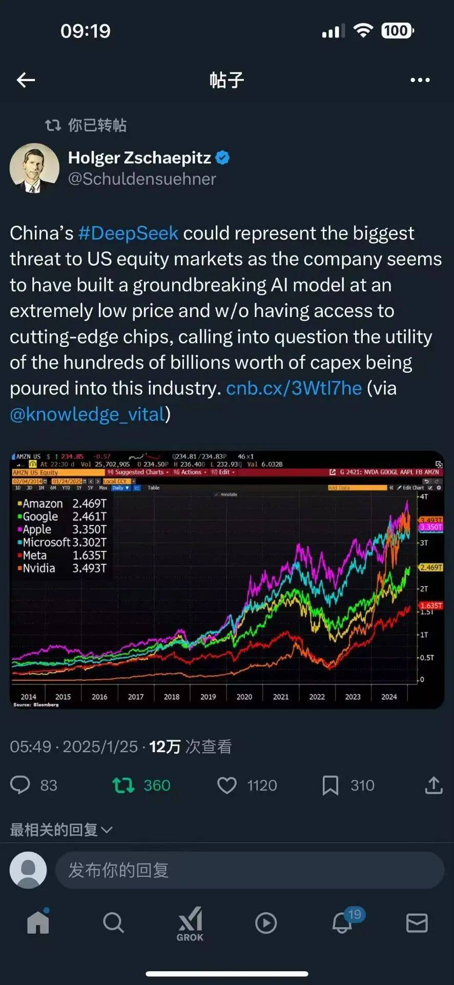 皇冠信用网申请_一夜间皇冠信用网申请,DeepSeek在美国刷屏,股民们焦虑“这是在做空英伟达吗?”