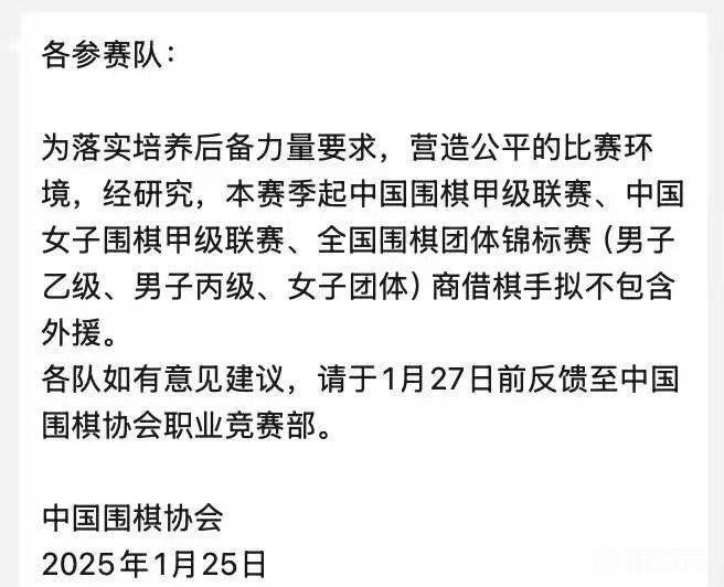 澳大利亚-赞比亚_中国围棋联赛新赛季拟拒绝外援澳大利亚-赞比亚!卞相壹等棋手或无法参赛
