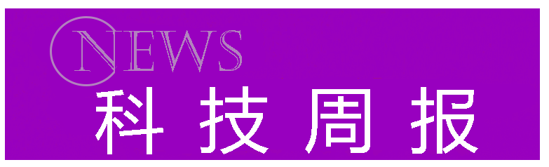 巴黎奥运会开幕式_华为夺回中国市场榜首巴黎奥运会开幕式,马斯克给特朗普“泼冷水”|科技周报