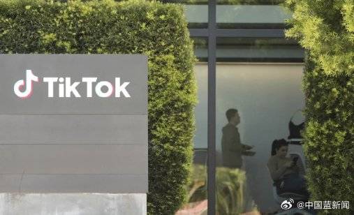 德国-澳大利亚_特朗普或在30天内决定TikTok命运德国-澳大利亚,字节跳动认为价值超过2000亿美元