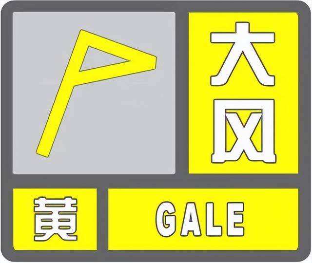 西班牙-埃及_真冷西班牙-埃及!-9℃!阵风9级!石家庄大风强降温