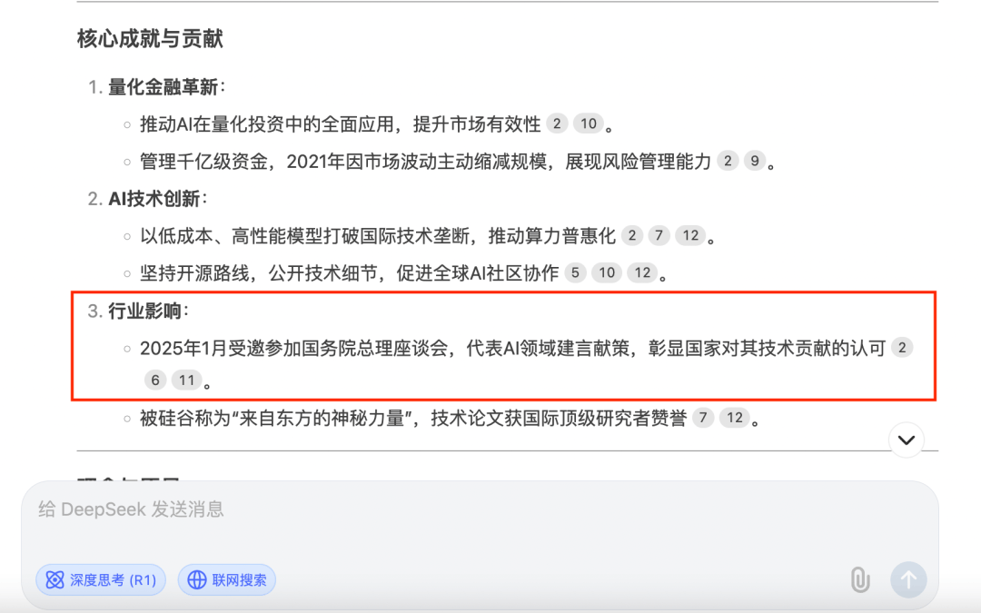 巴黎奥运会足球_中国大模型掀起滔天巨浪巴黎奥运会足球!华尔街顶级风投:“DeepSeek是AI的斯普特尼克时刻”