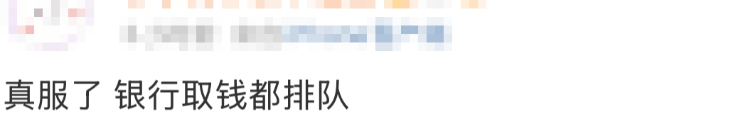 巴黎奥运会足球_“都在排队取钱巴黎奥运会足球!”今天不少人懵了:ATM机都取光了?紧急提醒