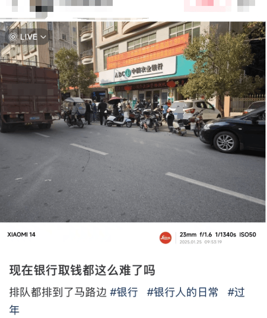 巴黎奥运会足球_“都在排队取钱巴黎奥运会足球!”今天不少人懵了:ATM机都取光了?紧急提醒