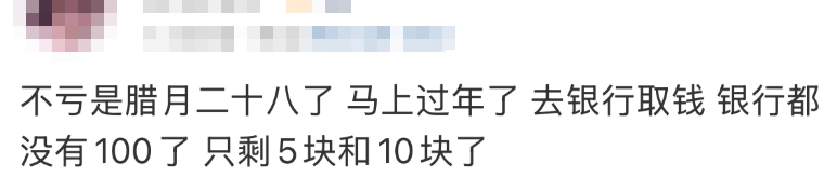 巴黎奥运会足球_“都在排队取钱巴黎奥运会足球!”今天不少人懵了:ATM机都取光了?紧急提醒