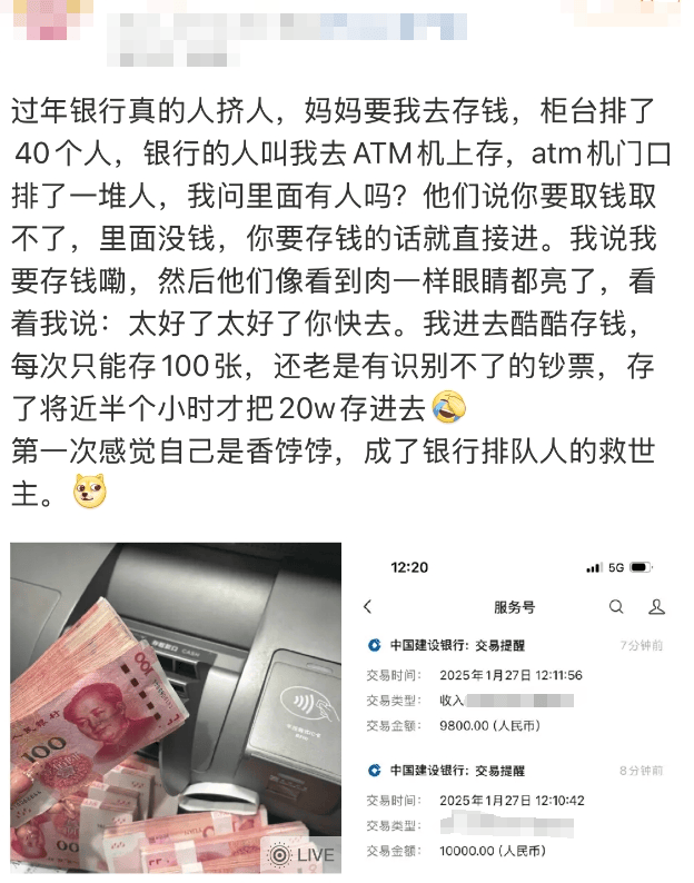 巴黎奥运会足球_“都在排队取钱巴黎奥运会足球!”今天不少人懵了:ATM机都取光了?紧急提醒