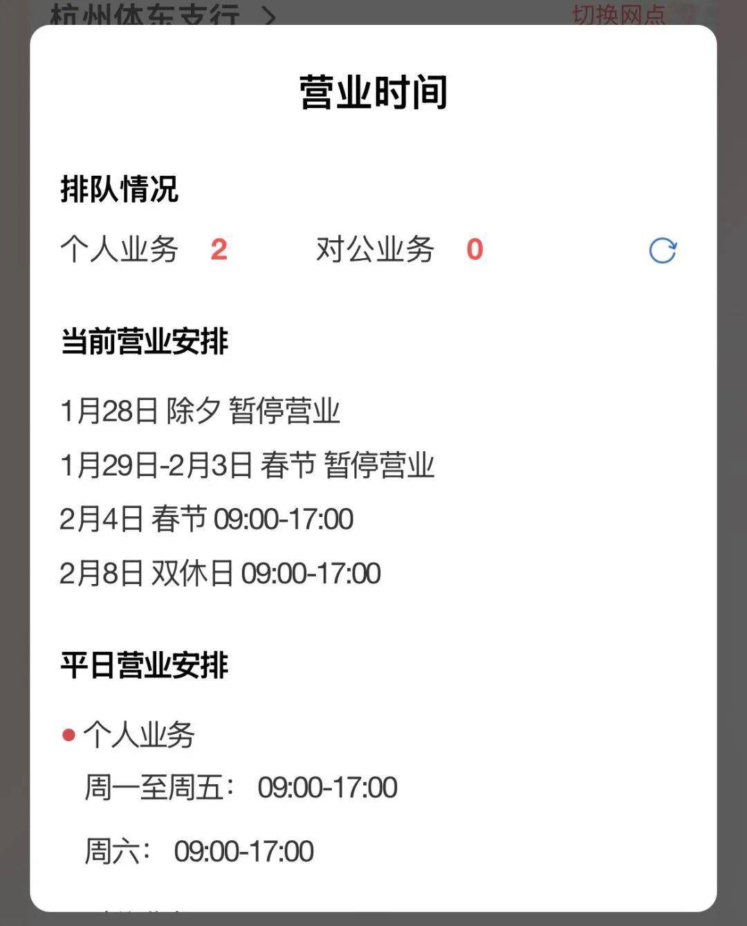巴黎奥运会足球_“都在排队取钱巴黎奥运会足球!”今天不少人懵了:ATM机都取光了?紧急提醒