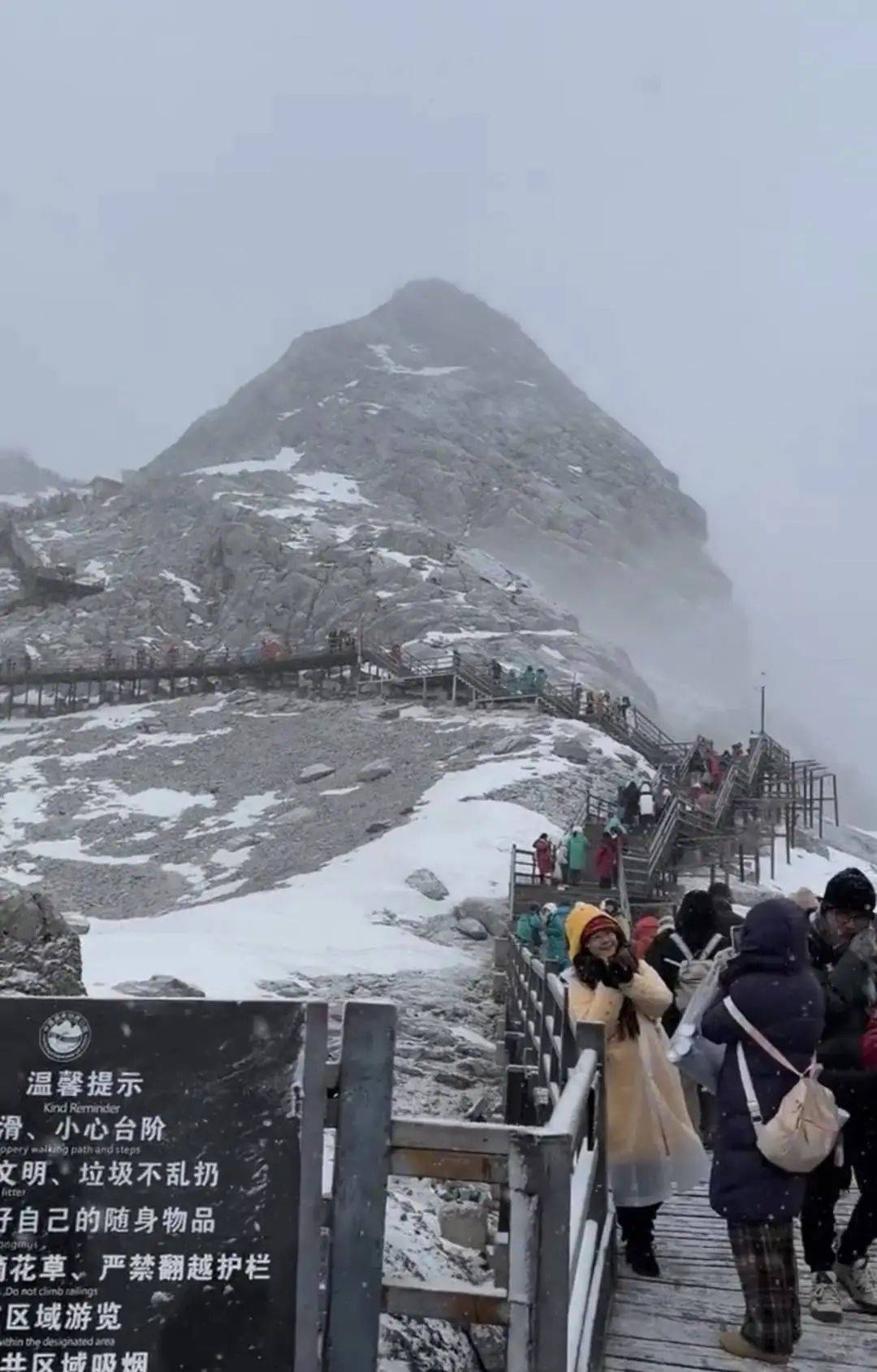 皇冠信用盘账号_玉龙雪山景区突降大雪暂停开放皇冠信用盘账号,有游客称下山堵了约6小时