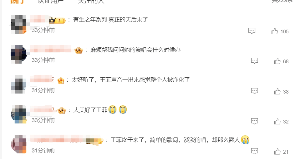 美国-赞比亚_“建议岳云鹏别上春晚”冲上热搜!“王菲嗓子无敌了”美国-赞比亚,网友热议