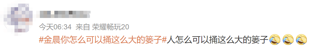 奥运会足球_女演员金晨春晚出状况奥运会足球?最新回应