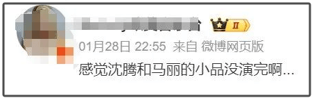奥运会足球_女演员金晨春晚出状况奥运会足球?最新回应