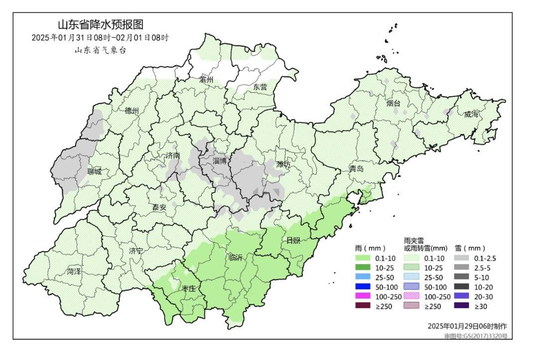 皇冠信用网代理_最低温-12.3°C!初三起皇冠信用网代理,山东将有大范围雨雪天气