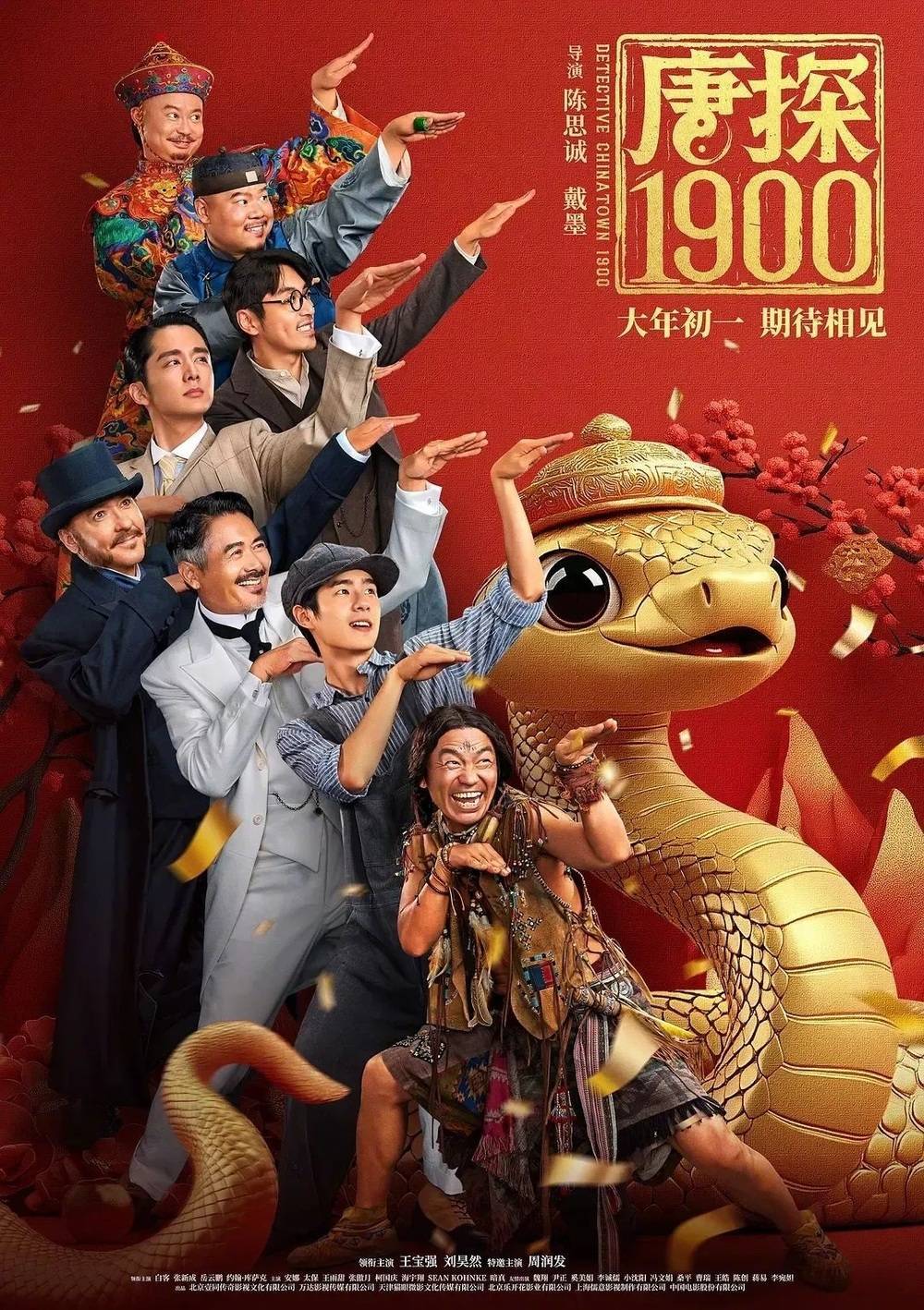 皇冠信用网注册_破20亿皇冠信用网注册!2025春节档电影总票房再创新高