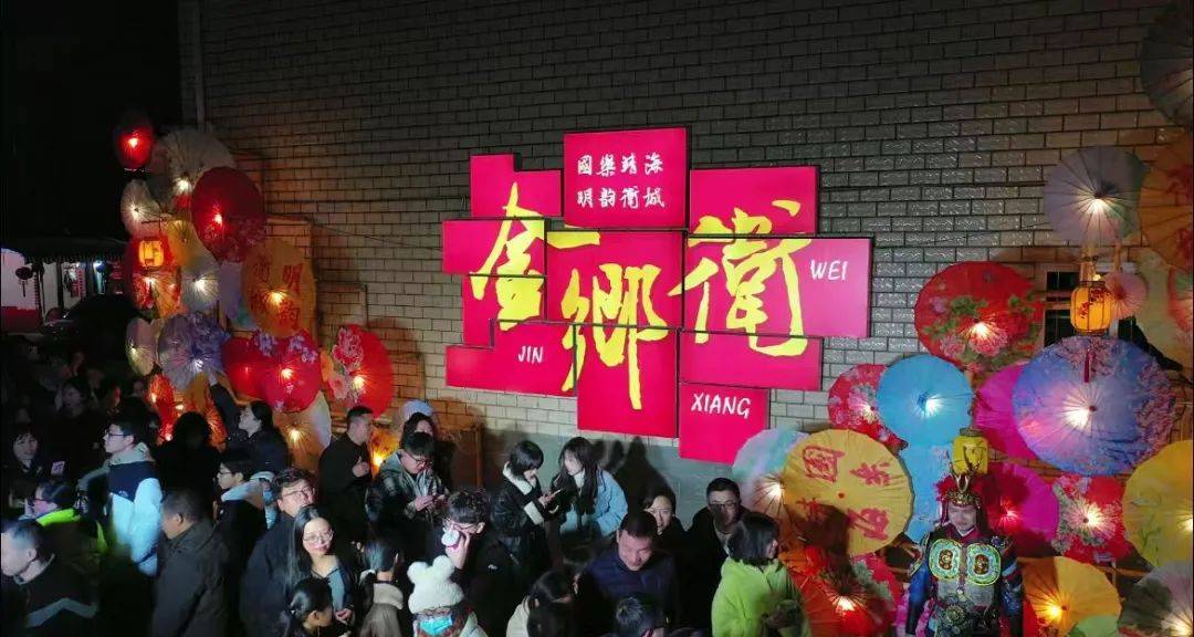 皇冠信用网注册_首日告捷皇冠信用网注册!温州文旅经济引爆春节消费市场