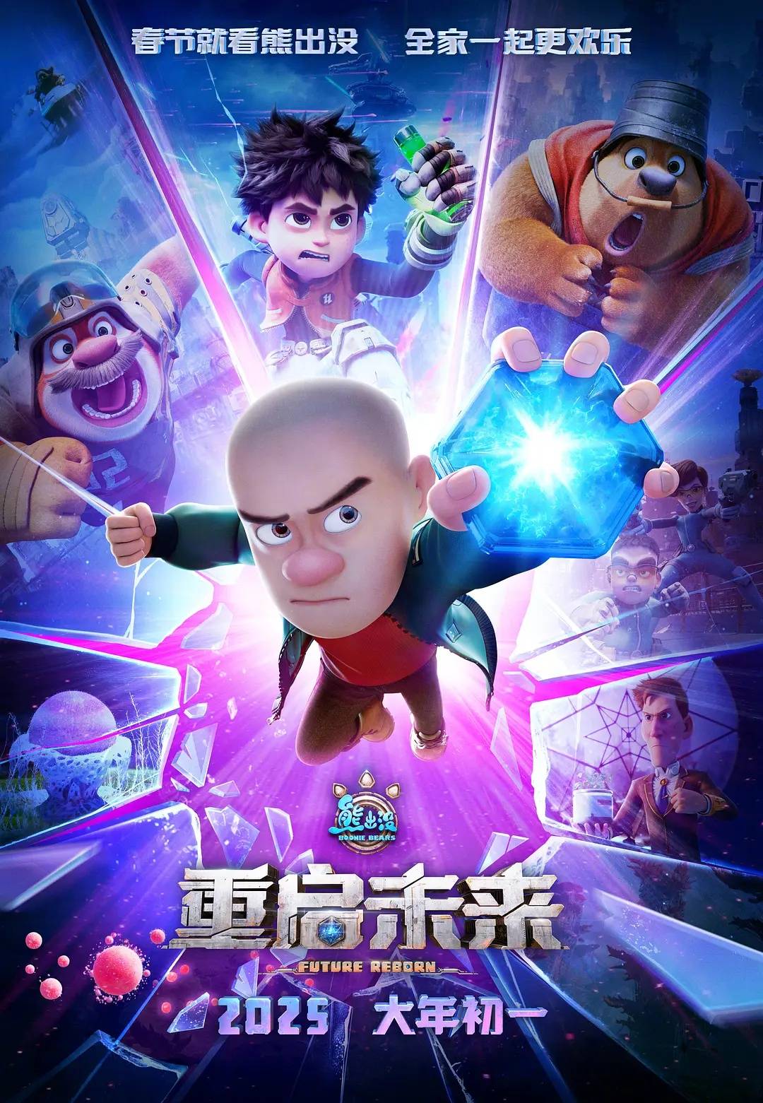 以色列-日本_春节档测评:《哪吒2》最稳以色列-日本,《射雕》《封神2》不及预期