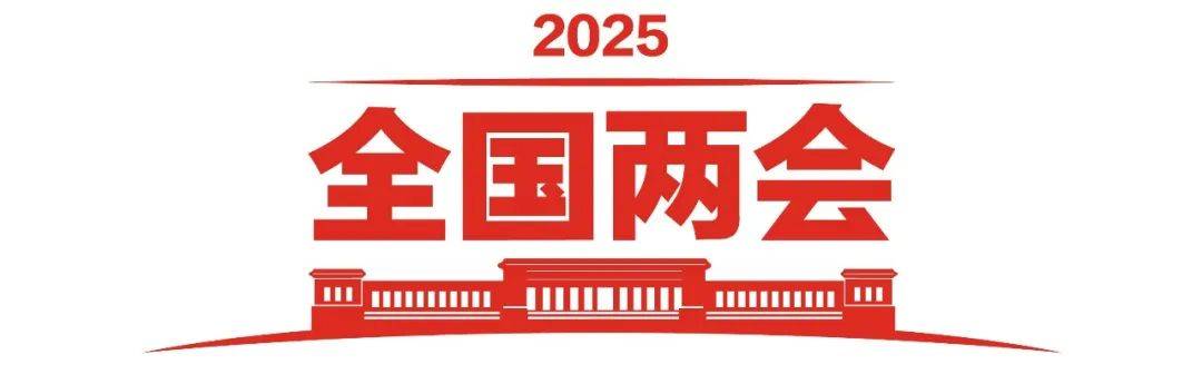 皇冠mos011_政府工作报告极简版来了皇冠mos011!只有800字
