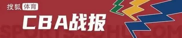 皇冠信用网代理_广东主场44分狂胜辽宁皇冠信用网代理!徐杰17+7杜润旺砍21分