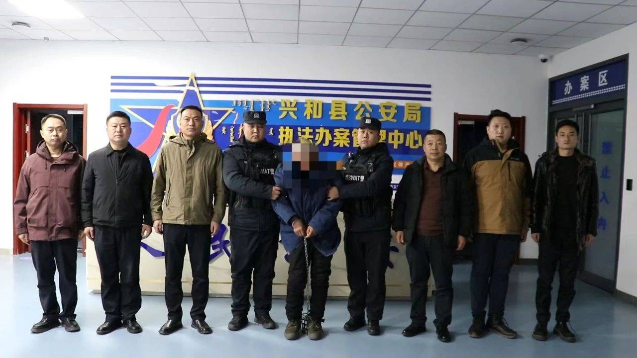 皇冠hga030_男子杀人后隐姓埋名皇冠hga030,潜逃27年在呼和浩特落网