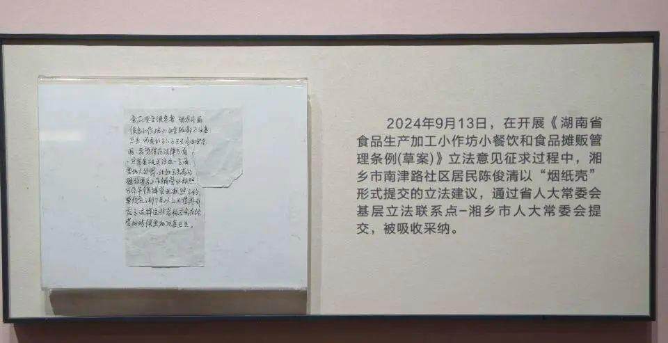 皇冠登入网址_湖南82岁老人写在烟盒上的建议获采纳皇冠登入网址,怎么回事?