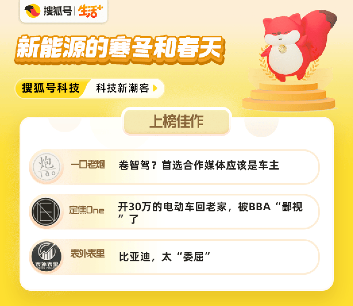 电竞足球网址_高速排队充电电竞足球网址,到家面子不保,电车真还不如土味小电驴?