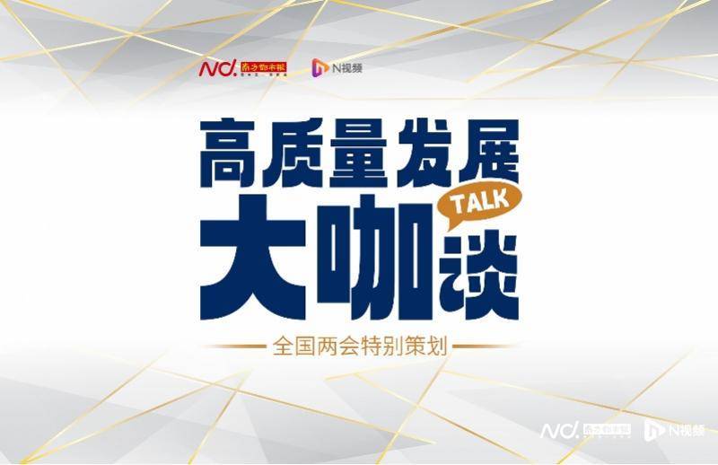 申请皇冠信用网代理_人大代表徐建兴:建议支持内蒙古打造农畜产品品牌强区