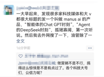 皇冠信用网平台代理_一天道歉两次! 炸醒整个AI圈的Manus皇冠信用网平台代理,先“炸伤”了自己?