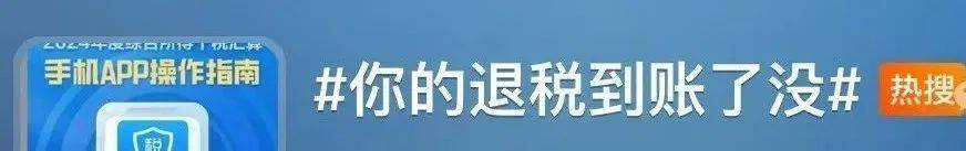 皇冠集团_“1万5到账皇冠集团!”很多浙江人收到这笔钱!有人却说……
